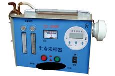TC-3000塵毒采樣器
